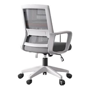 办公椅舒适久坐电脑椅家用办公室职员会议座椅靠背升降学习转椅