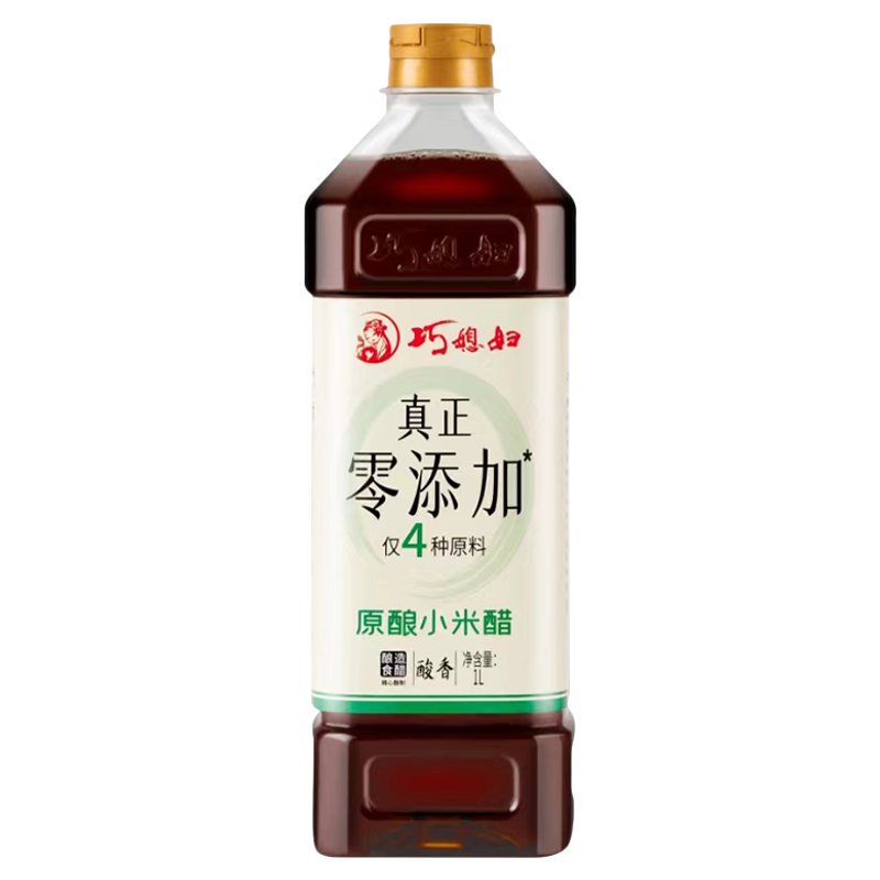 巧媳妇零添加原酿小米醋仅4种原料酿造饺子醋1L*3