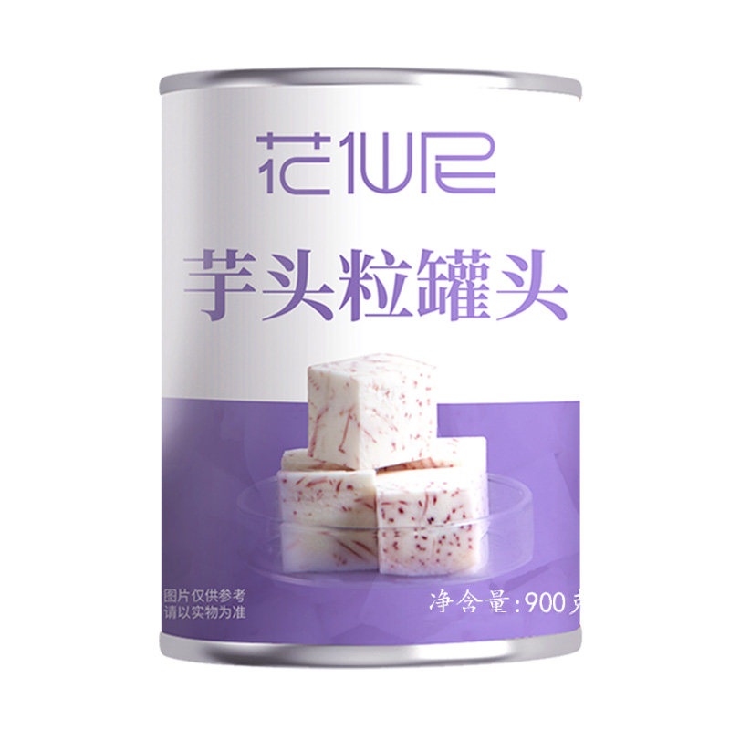 花仙尼芋头粒香芋罐头芋头丁