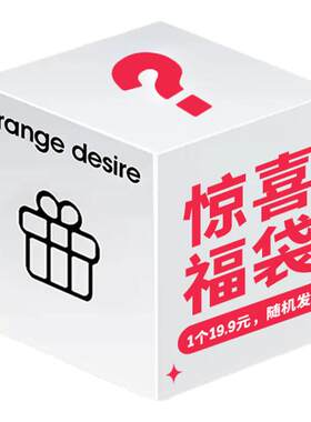 【惊喜盲盒】丹麦Poselect保温杯