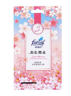 花仙子樱花香氛香薰袋10g*3枚