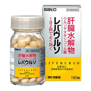 日本进口sato佐藤护肝片养肝护肝缓解疲劳解酒醒酒缓解疲劳180粒