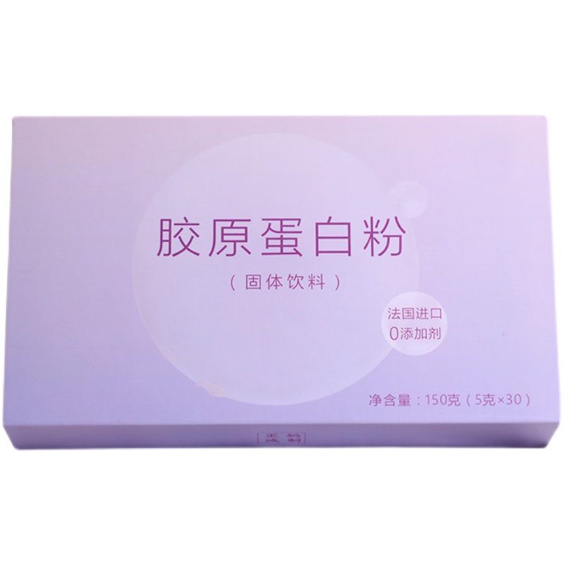 歪妈家的干货店 胶原蛋白粉5g*30支肽鱼 非口服液胶原*4盒