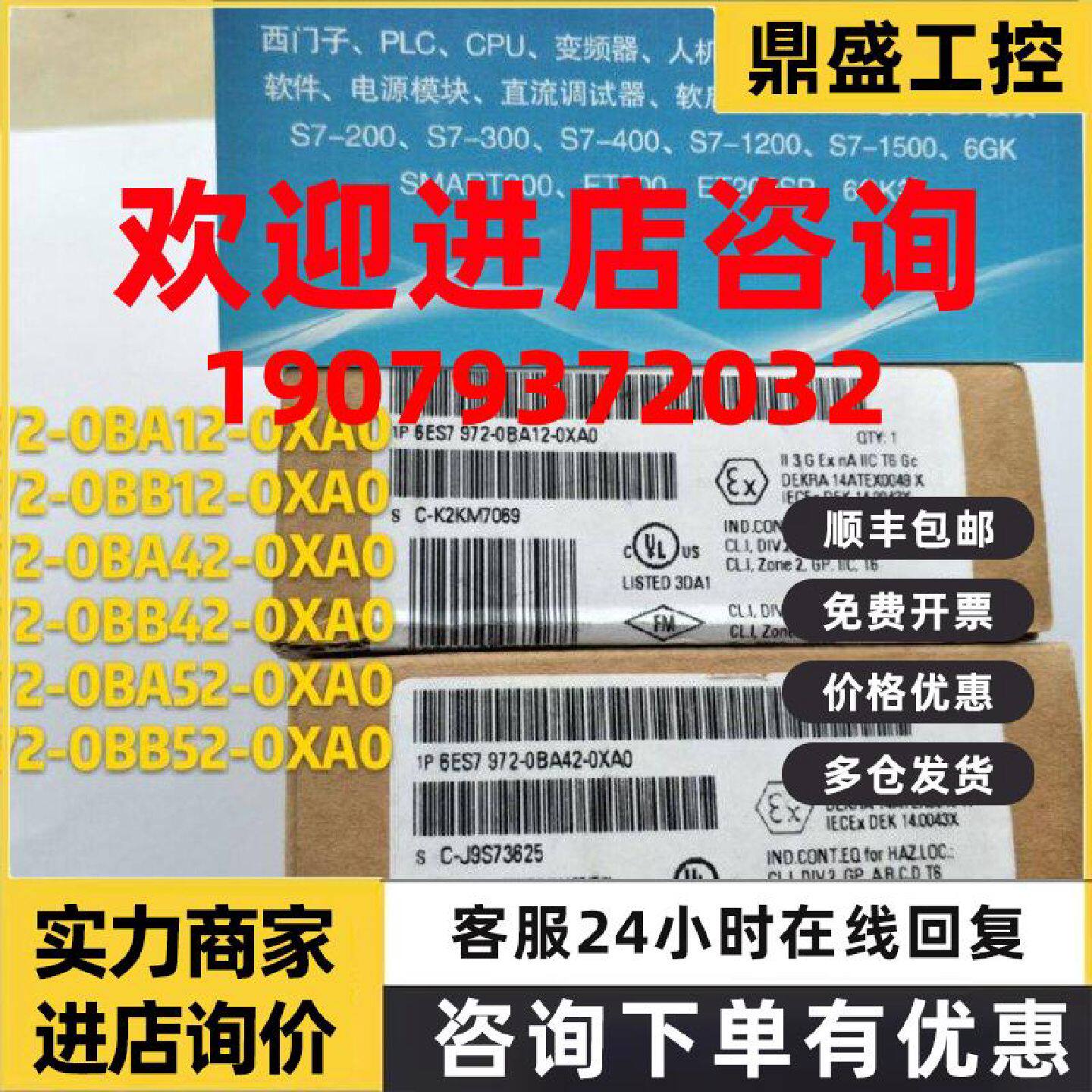 议价西门子dp接头Profibus总线连接器6es7 972-0ba12/0bb12/4252-