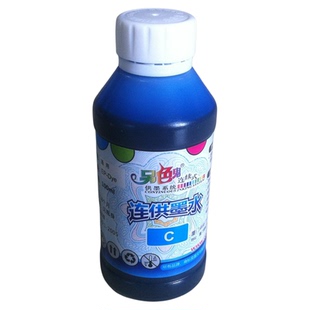 官方另色鬼连供墨水兼容爱普生R330墨水R230彩色墨水 BK黑色墨水 办公加墨填充家用 1390打印机补充墨水100ML