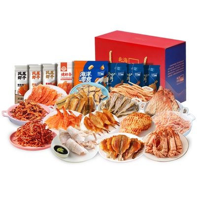 北海印象海洋零食大礼包品牌正品