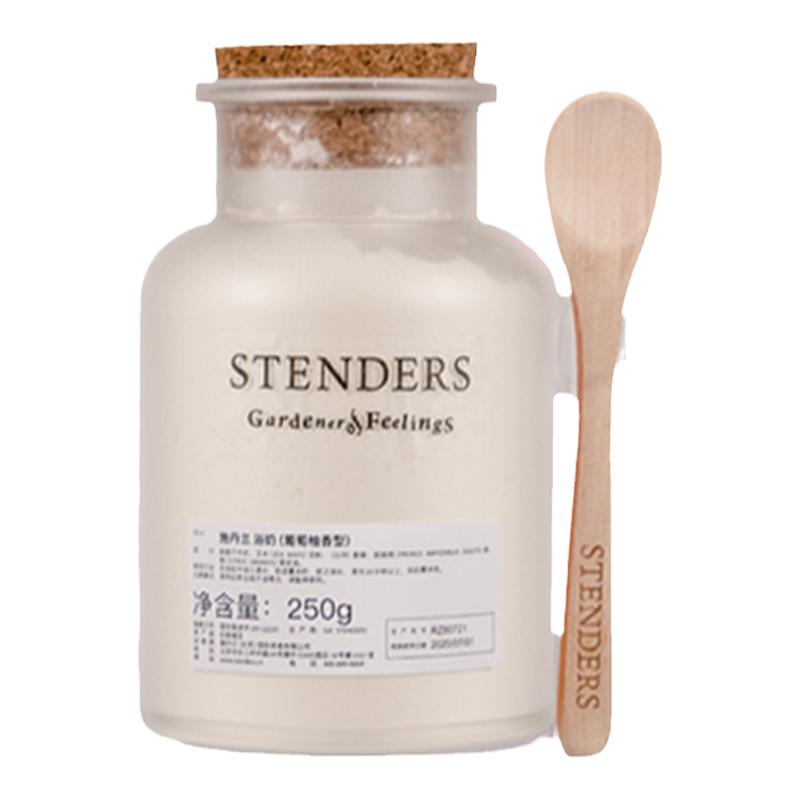 STENDERS/施丹兰浴奶滋养肌肤