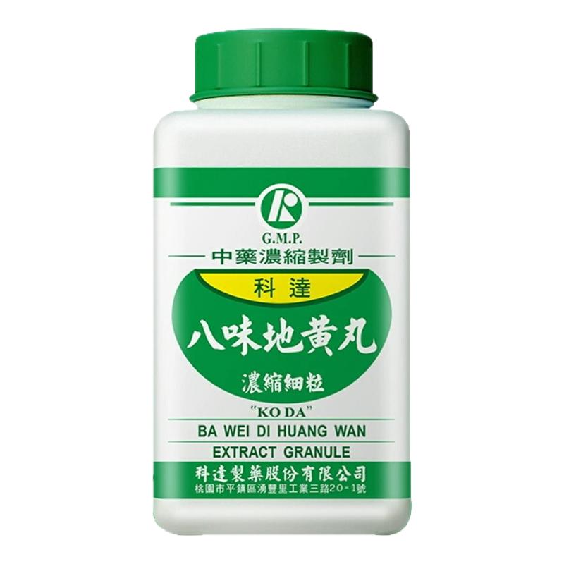 台湾科达制药八味地黄丸温补肾阳肾阳虚弱命门火衰夜尿自汗耳鸣