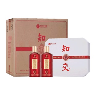 贵州习酒白酒知交酒知行礼云喜礼盒500ml*2瓶*3盒整箱酱香型53度