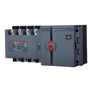 德力西双电源自动转换开关CDQ0S隔离型切换PC级两进一出2P3P4P63A