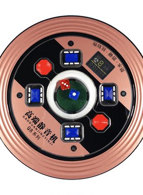 防水麻将机配件控制操作骰子盘