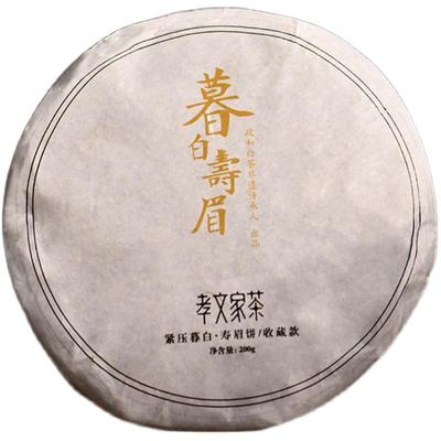 孝文家茶政和白茶茶饼寿眉