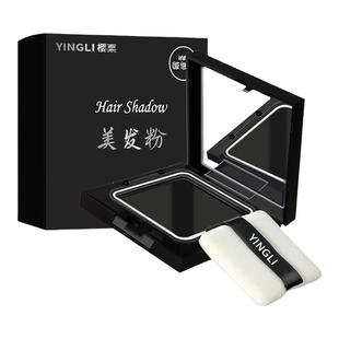 一次性染发粉饼纯植物夏天遮盖前额头顶白发不掉色美发笔临时神器