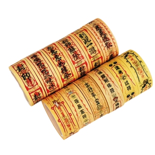 防盗符行李箱符文出国神秘的东方力量贴纸急急如律令cos道具