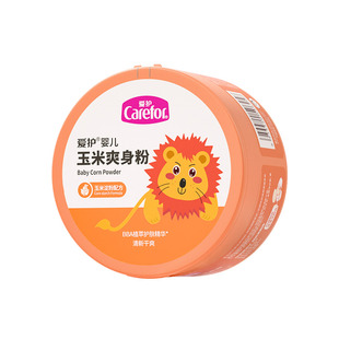 爱护宝宝玉米爽身粉新生婴儿护臀专用吸汗爽肤带粉扑隔湿四季通用
