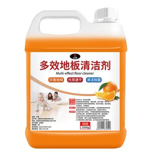 地板清洁剂瓷砖木地板拖地专用清洁液家用杀菌清香强力去污清洗剂