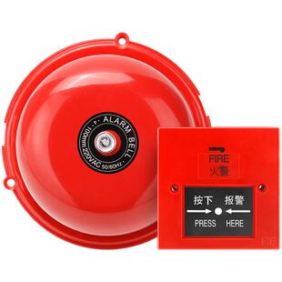 干电池应急警铃套装验厂铃消防电铃火灾一键手动按钮开关报警器