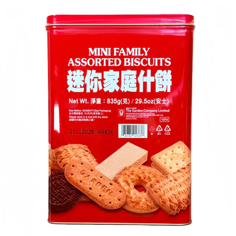 港版嘉顿家庭什锦多口味饼干年货