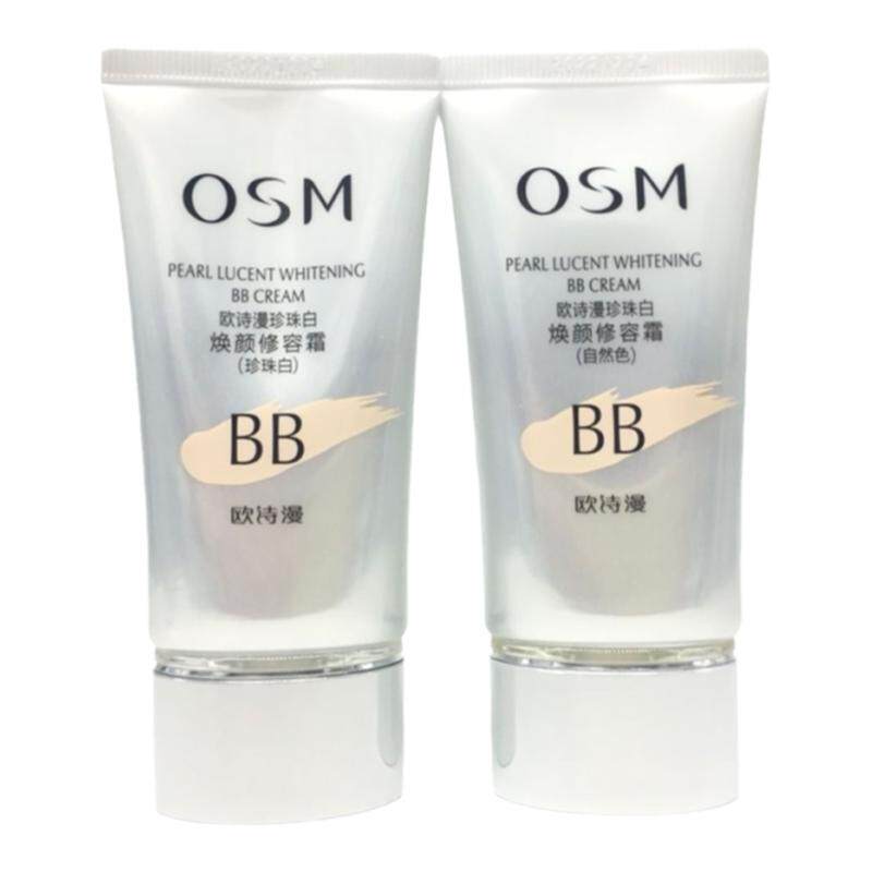 osm欧诗漫bb霜珍珠白焕颜修BB霜