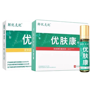 尖锐湿疣扁平疣男女私处专用去除鬼臼毒素软膏假性检测自检药房款