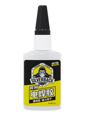 电焊胶焊接剂金属塑料胶水多功能