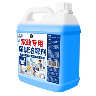 洁厕灵强力除垢除臭清香型液洗马桶厕所清洁剂强力去污去黄去尿碱