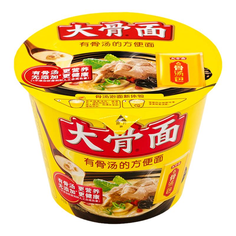 白象大骨面桶装泡面整箱包邮