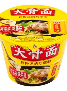 白象大骨面桶装泡面整箱包邮
