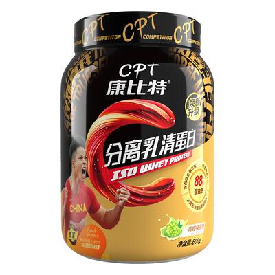 CPT康比特分离乳清蛋白粉增肌