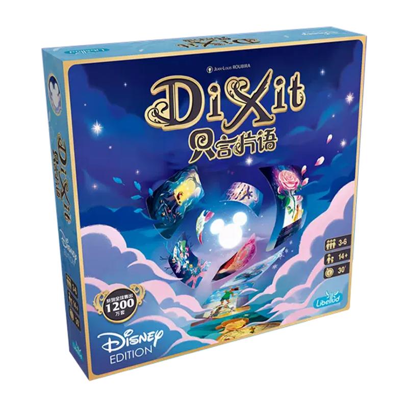 新品只言片语迪士尼中文版DIXIT米奇米妮桌面卡牌聚会游戏asmodee