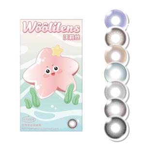Woolilens沃莉丝美瞳女半年抛黑色自然纯欲大小直径近视隐形眼镜
