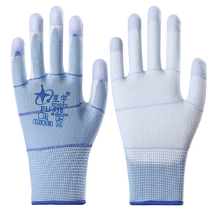 正品星宇PU538加强指劳保手套涂层加厚耐磨耐用防滑舒适