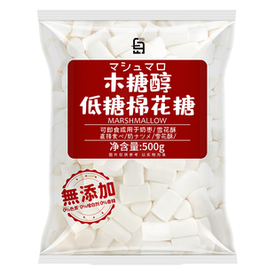 白岛低糖棉花糖雪花酥专用原材料牛轧糖奶枣烘焙diy材料套餐无糖