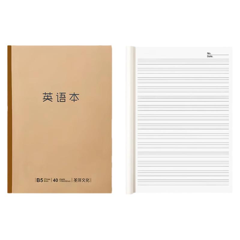 英语本小学生专用英语作业本子初中生16K加厚英语抄写练习作业本