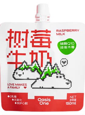 OasisOne零乳糖猫狗通用幼猫营养