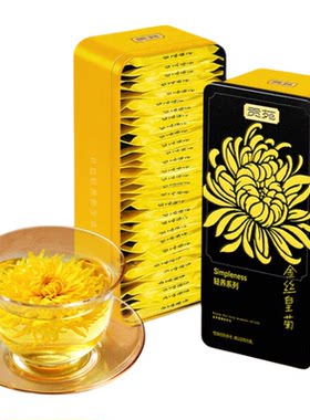 贡苑特大朵菊花茶金丝皇菊去火茶