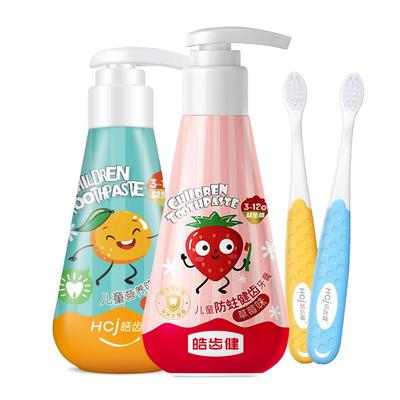 皓齿健儿童牙膏含奥拉氟