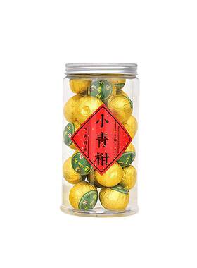 【网红爆款】小青柑柑普茶
