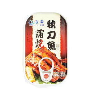 包邮大连特产辽渔远洋蒲烧秋刀鱼罐头礼盒100克*6罐海鲜速食