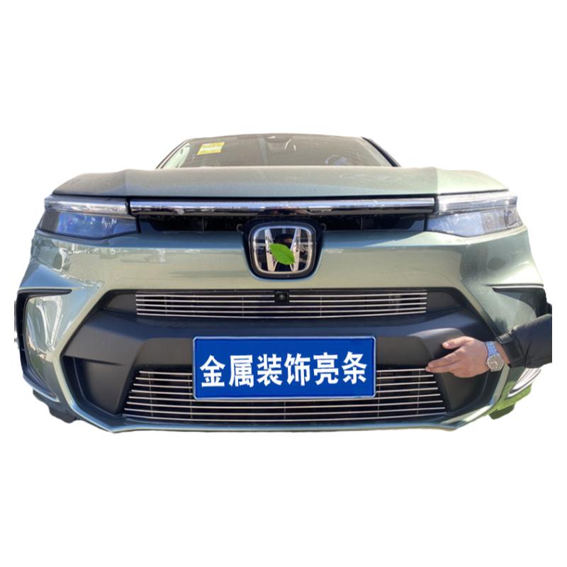23-25款本田皓影中网外观改装亮条 前脸杠专用配件防虫网汽车用品