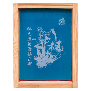 丝印网版制作印刷制版网板定做丝网diy油墨模板定制器材logo印字