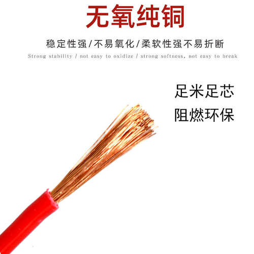 汽车货车改装电线led电源低压铜线货车边灯大灯车用改装国标电线