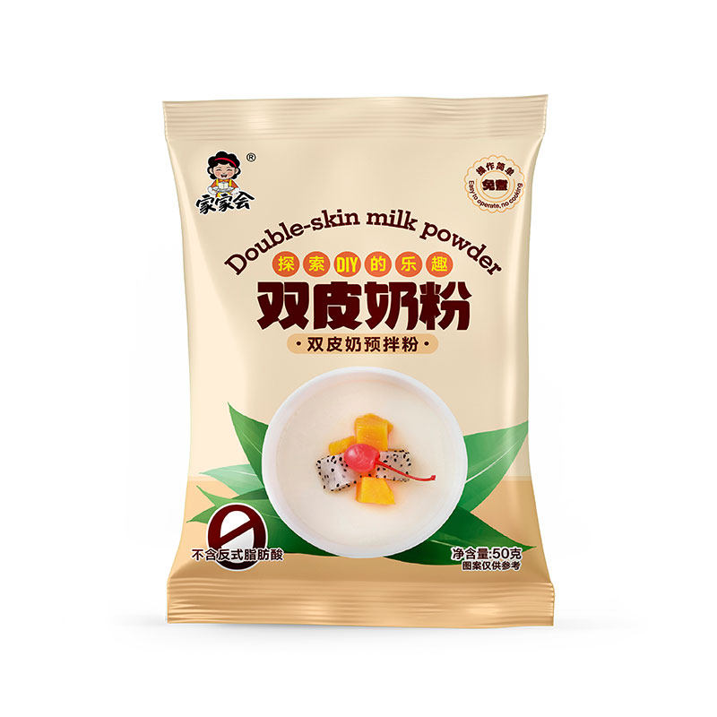 双皮奶粉免煮家用自制布丁粉