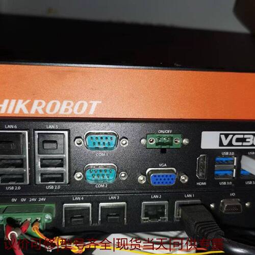 【议价可修】海康视觉控制器vc3000