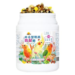 朝歌鸟鹦鹉鸟粮饲料牡丹玄凤小太阳专用饲料中小型混合饲料高配粮