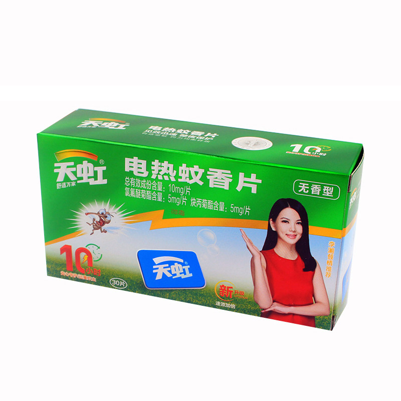 天虹电热蚊香片无味型酒店家用驱蚊片30片装10盒正品包邮
