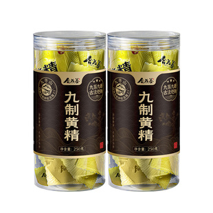 合为养10+年黄精九晒九蒸九制有机黄精果正品九华山特产非中药材