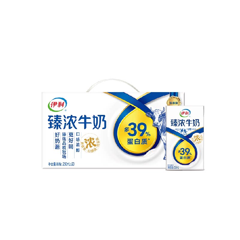 伊利臻浓牛奶原味整箱学生早餐咖啡伴侣烘焙8月产 箱马上长实拍商品图