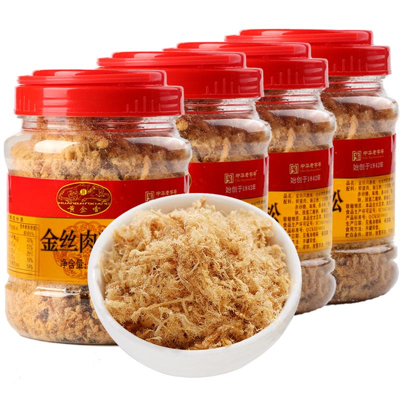 黃金香金絲豬肉絨250g*4罐拌粥壽司肉松休閑網(wǎng)紅零食三明治零食品