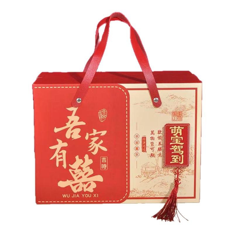 小孩出生满月百天诞生礼盒红喜鸡蛋袋子盒子创意回礼喜蛋盒包装盒